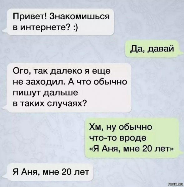 Привет красавица