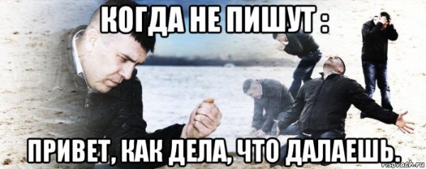 Незнакомцы в интернете