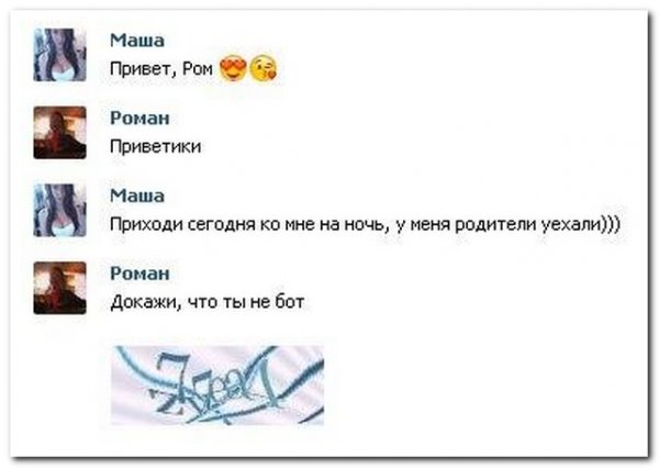 Ты говоришь без уважения крестный отец
