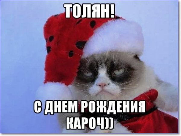 С др короч