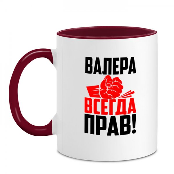 Артем всегда прав