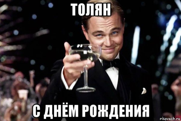 Василий Алексеевич с днем рождения