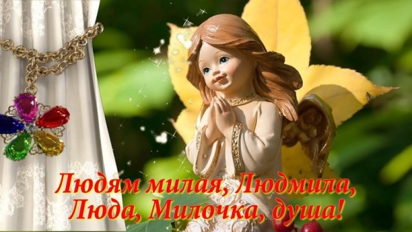 Привет Вероника