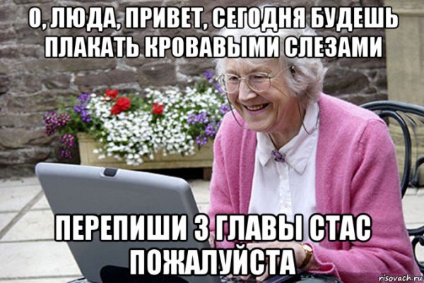 Спасибо Людмила