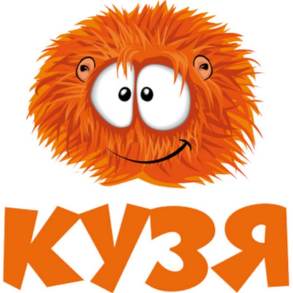 Надпись Кузя