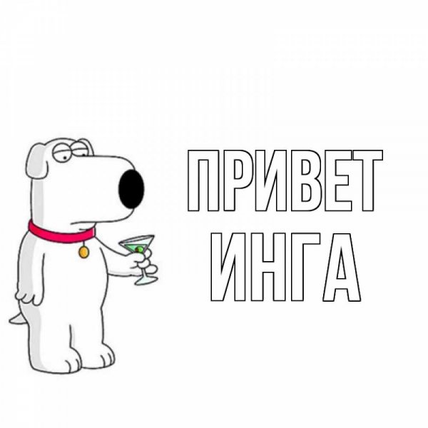 Веселые открытки