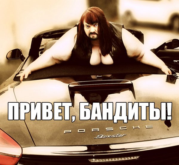 Всем ФИЗКУЛЬТ привет