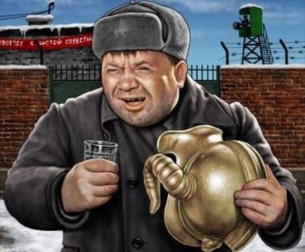 Доброе утро бандиты