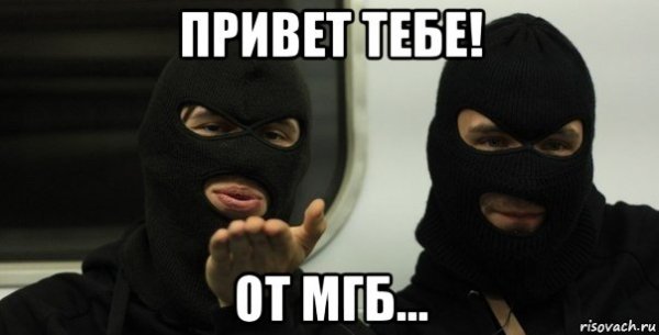 Братва демотиватор