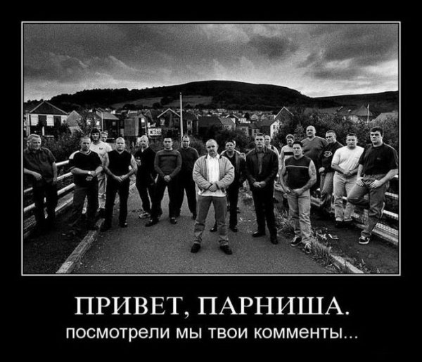 Мемы сталкер бандиты мемы сталкер бандиты
