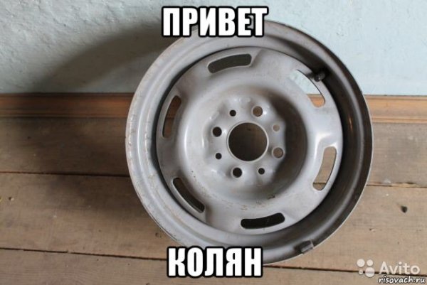Привет я Колян