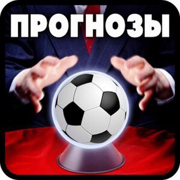 Футбол игроки на поле