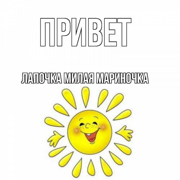 Стикер красотка