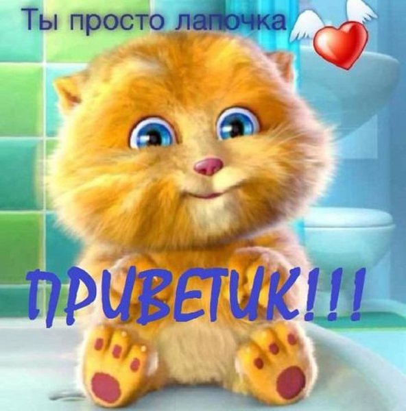Комплименты маленькой девочке