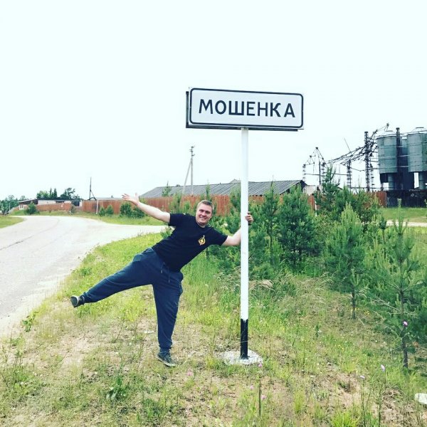 Прикол привет бродяги