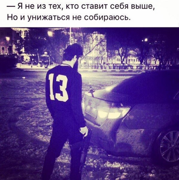 Крутые надписи бродяг