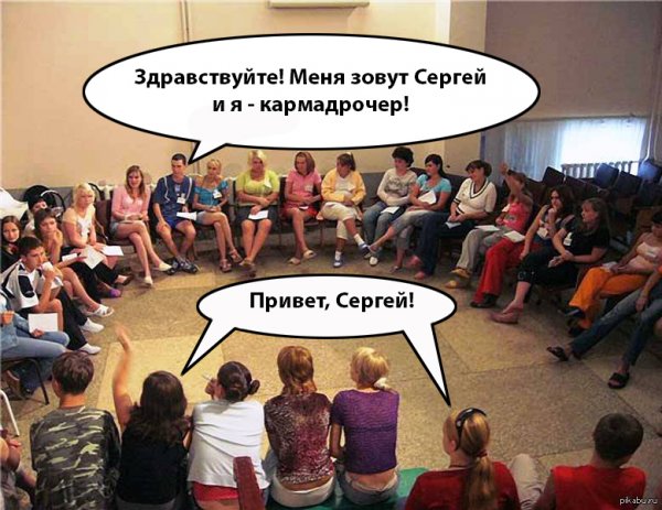 Здравствуйте я алкоголик