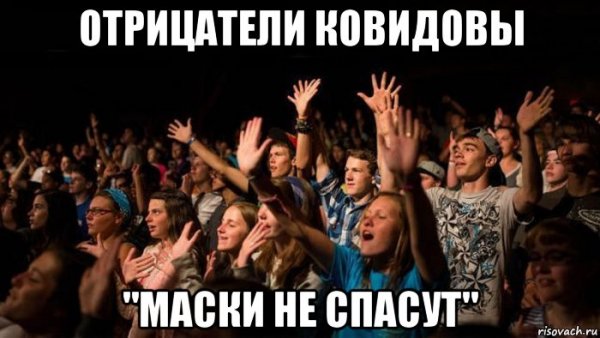 Мемы про сектантов