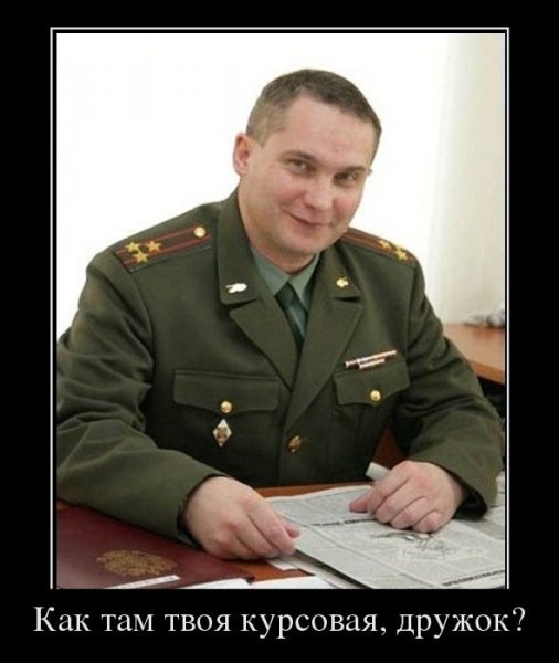 Военком 1 апреля