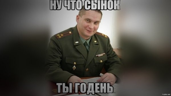 Мемы про призыв в армию