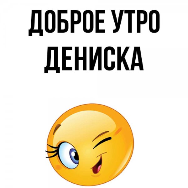 Рикардо Милос поставьте 3