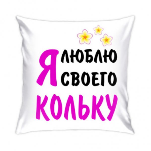 Дениска дурачок