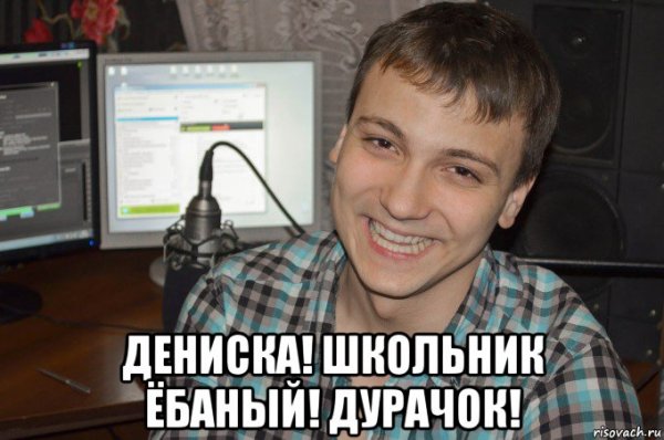 Привет армия