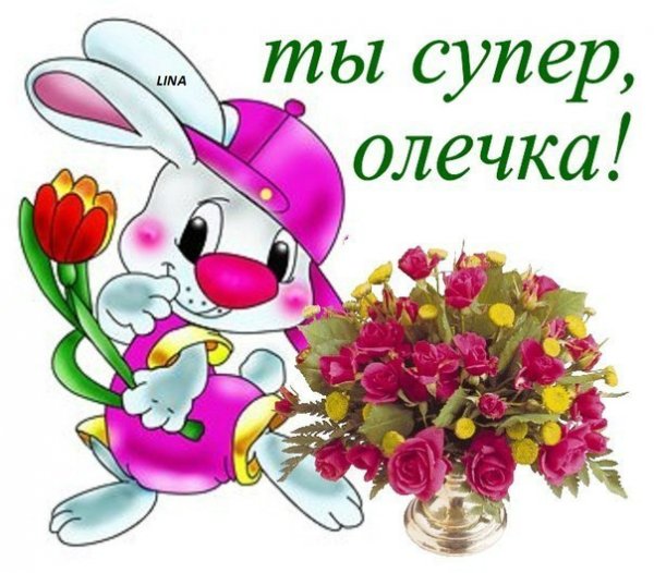 Смайлик с надписью улыбнись