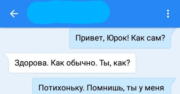 Прикольные картинки для лайков