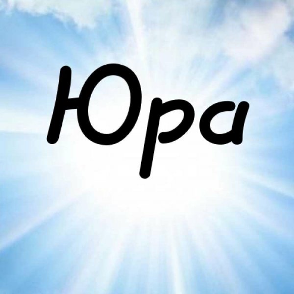 Привет картинки