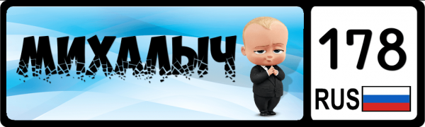 Михалыч дзен канал