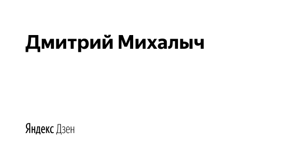 Нет шансов вас вылечить вы от природы