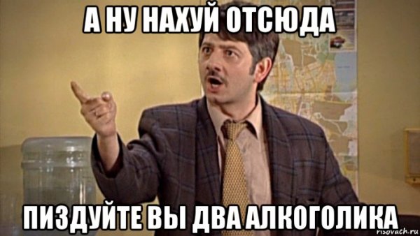Михалыч приколы