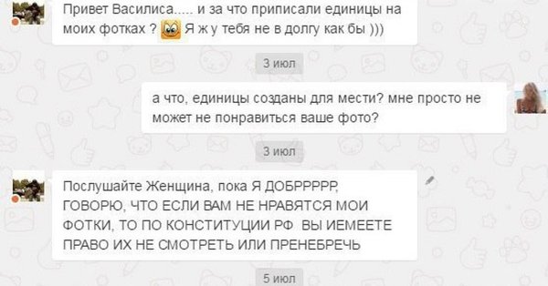 Василиса прекрасная гиф