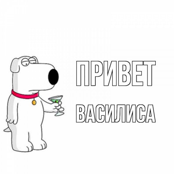 Ага Мем