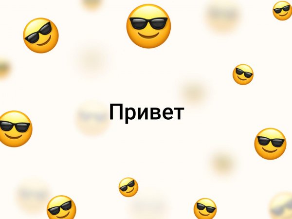 Василиса имя надпись
