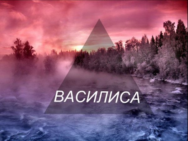 Привет Павел картинки