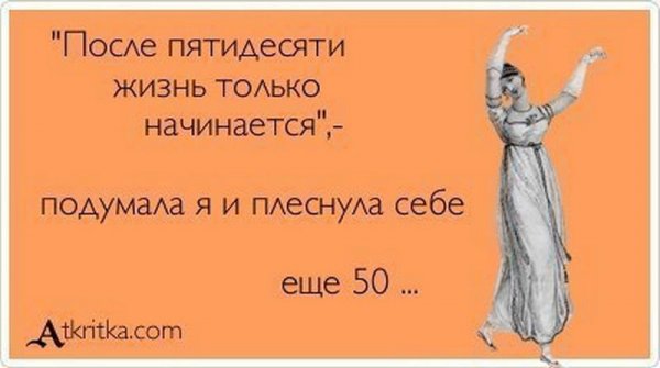 Привет Мария