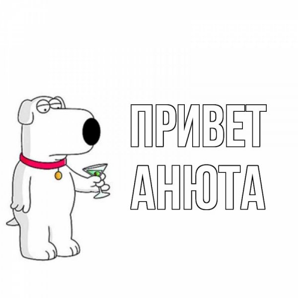 Стикеры для телеграмма