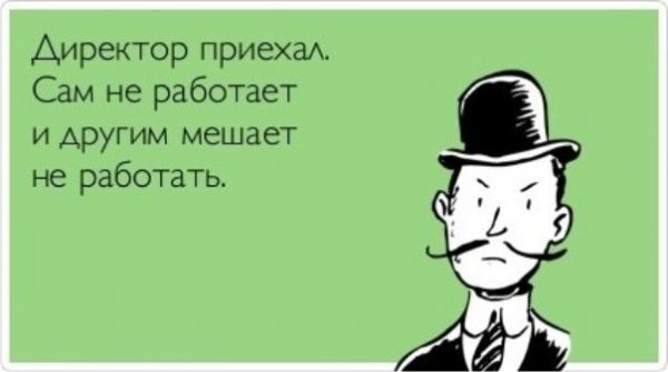 Пожелания после отпуска
