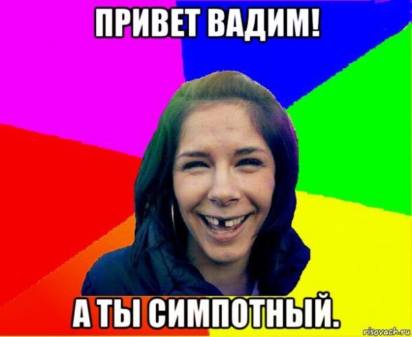 Карикатуры на начальство