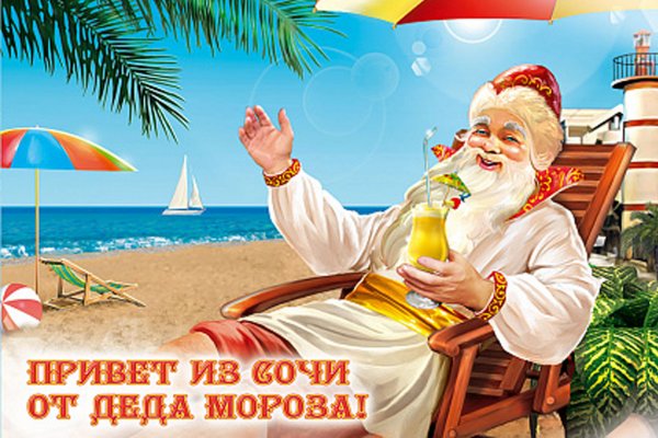 Сочи море новый год
