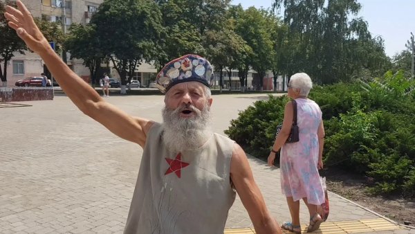 Привет дедушка