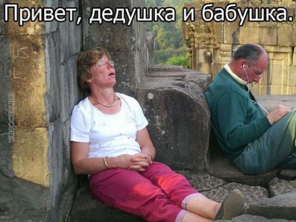 Володя что ты делаешь