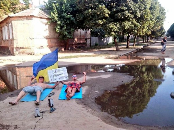 Приколы из Украины