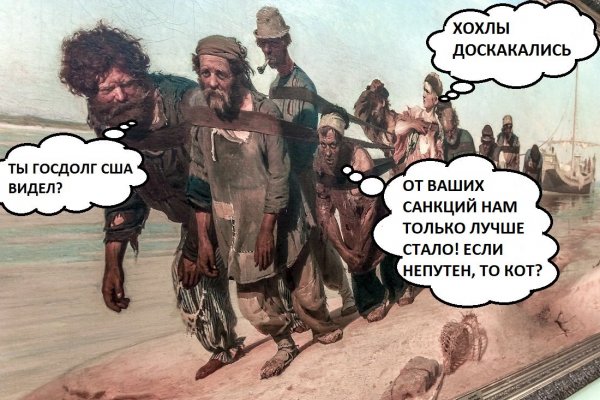 Украинские интеллектуалы
