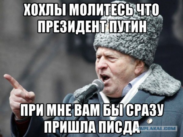 Шутки про украинцев