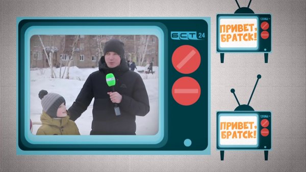 Сувениры Братск