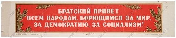 Я люблю Братск