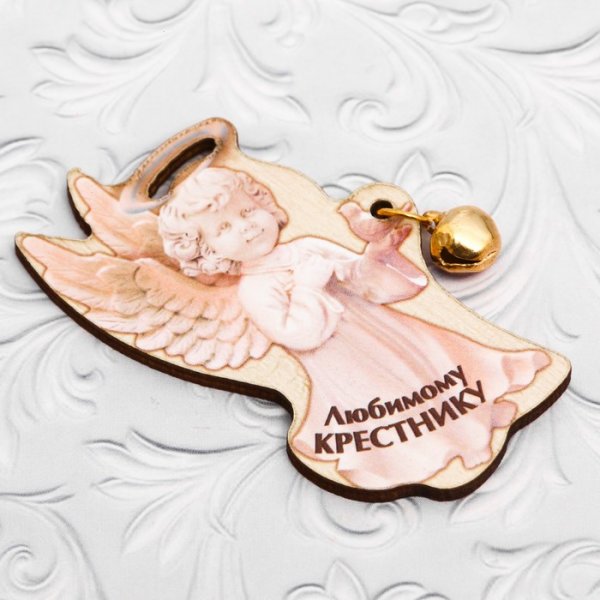 Любимому крестнику